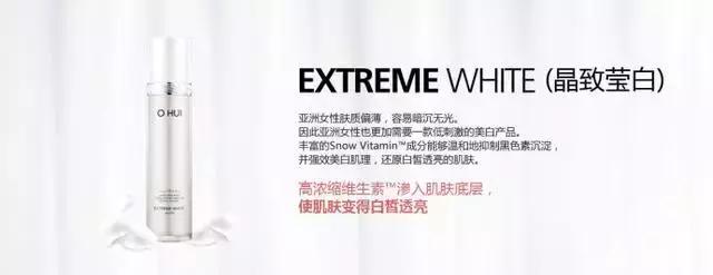 lg生活健康个护海外旗舰店,ohui欧蕙极致水乳套盒使用顺序