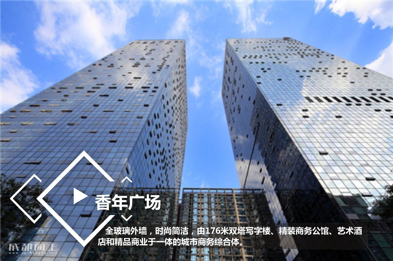 UP调查|公司南迁写字楼大测评For小企业篇