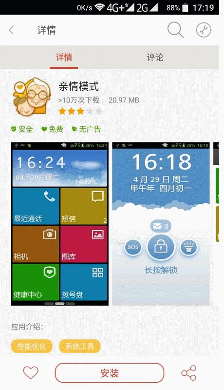 中兴v7max值得入手吗,中兴v716续航