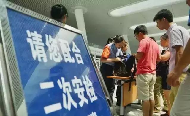 衢州安检最新消息,衢州安检升级