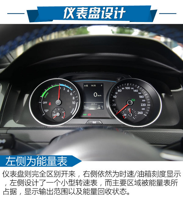 混动高尔夫续航,2023大众高尔夫gte油电混合