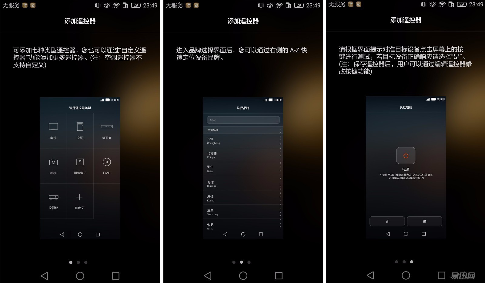感受v8,荣耀v8华为功能
