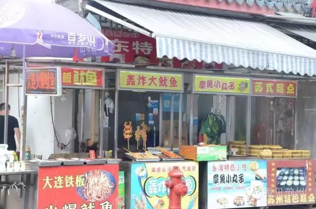 现在的苏州观前街还有人气吗,苏州人看花花世界