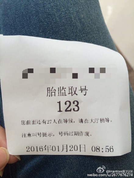 胎儿入盆胎监是不是很平稳,胎儿入盆了但是胎头高