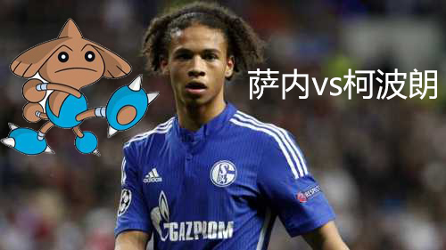 假如宠物小精灵有段位,宠物小精灵夏日挑战