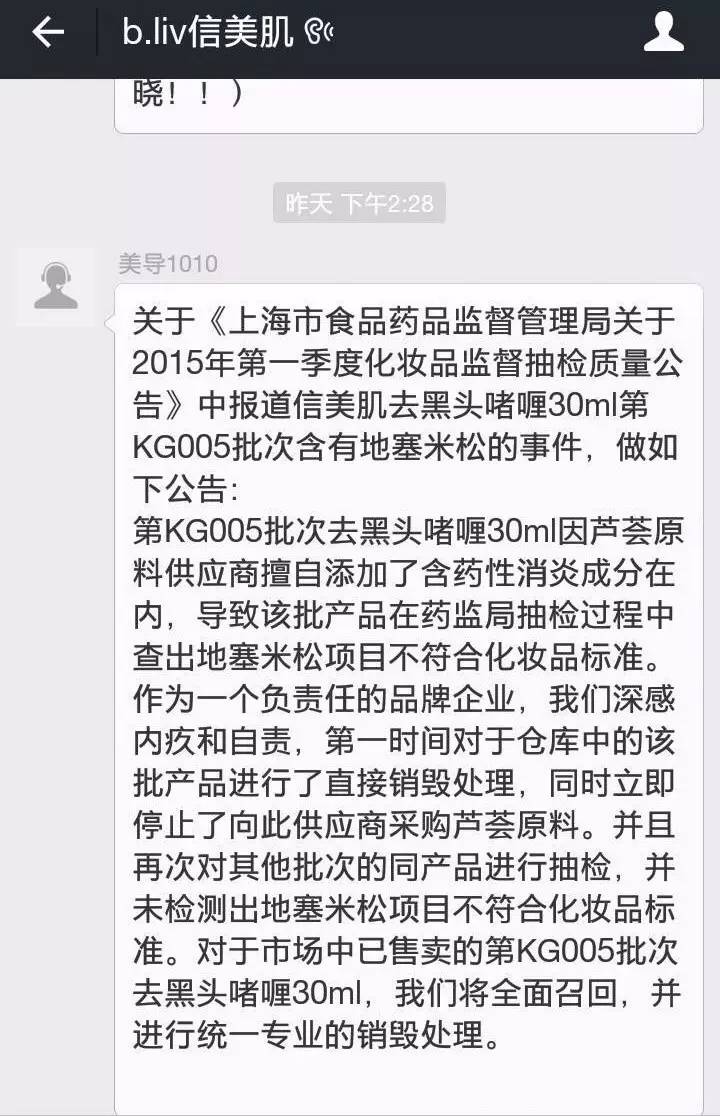 听说，你脸上贴的面膜吃*片鸦**了？！