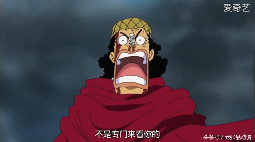 大神乌索普的实力,乌索普大神是什么意思