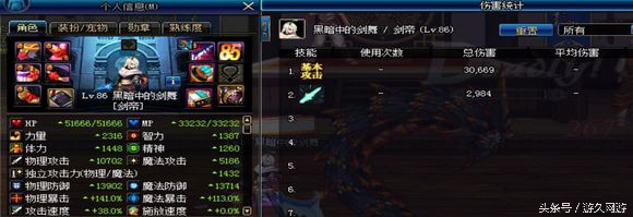 终结DNF现版本名将之兵书收益，实测数据公布