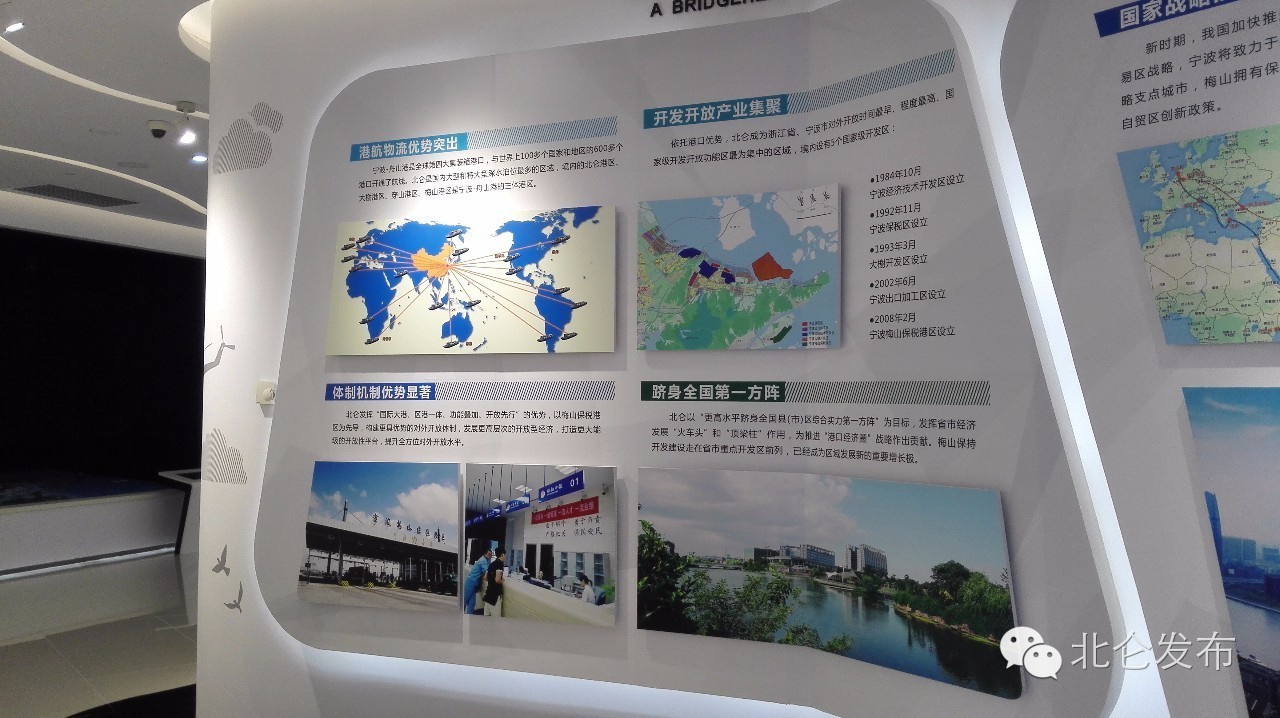 梅山的前世今生,梅山地区历史