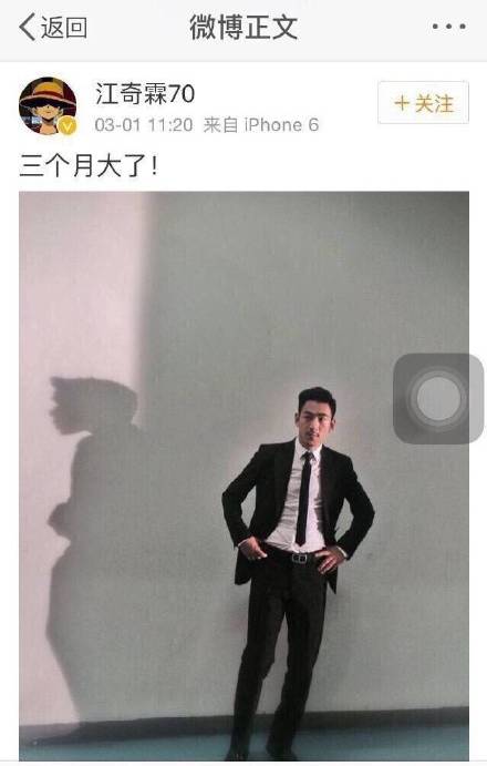 18线女星约P被爆，其男友原来是《太子妃》绿王！剧情很快转折，绿王也绿了18线！