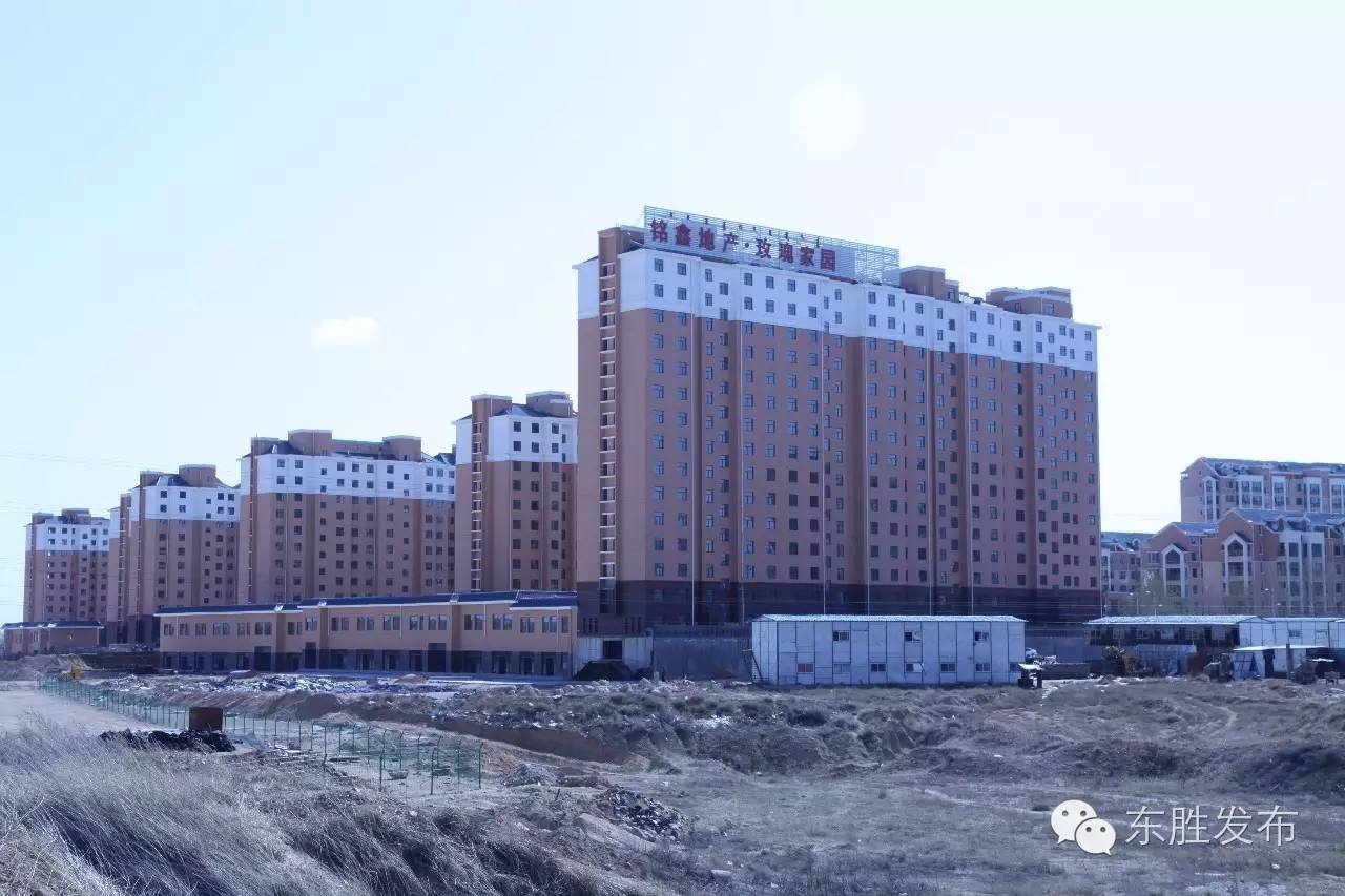 东胜2021年新开盘房,东胜最新房源出售