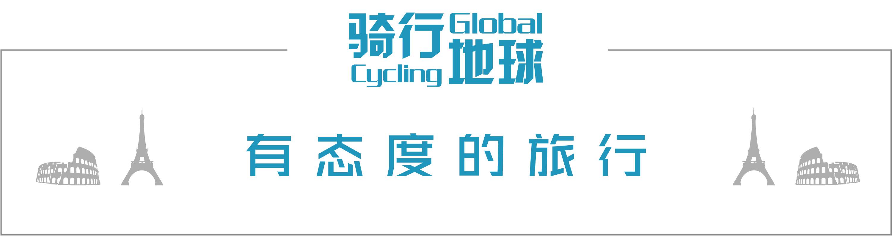 骑行巴西第四集,骑行巴西全集视频