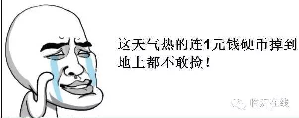 昨天留言“热”的朋友们,看看这里有木有你的神回复!