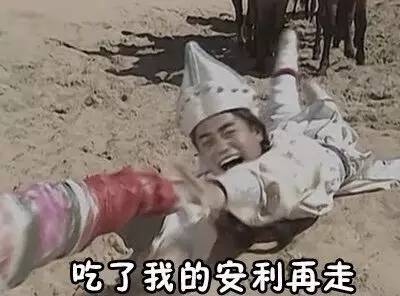 英国代购项目骗局,英国代购什么产品比较划算