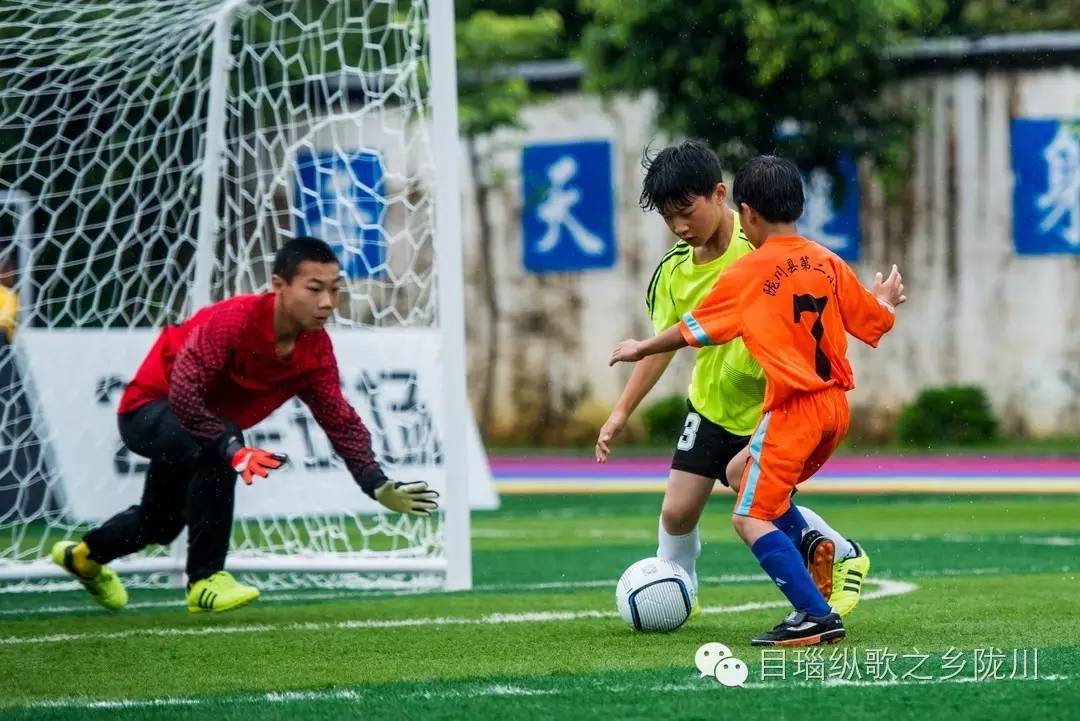 芒市中小学生足球联赛,欧洲杯小朋友足球赛