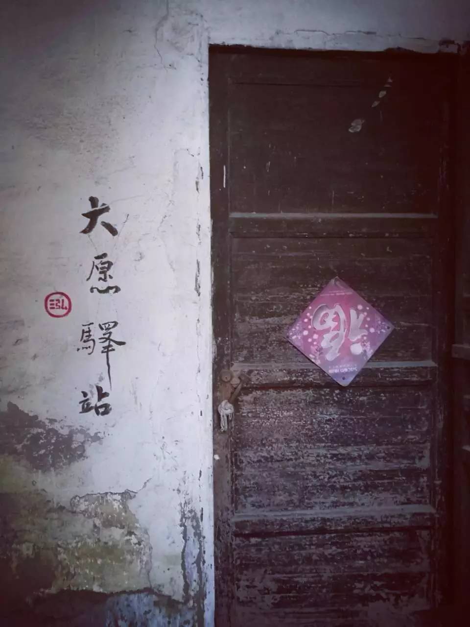 悬桥巷|顾颉刚与叶圣陶童年嬉戏的巷子里，藏着悠悠历史