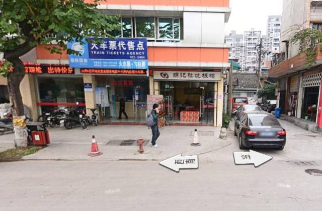 收藏火车票出售,永安动车票代售点位置