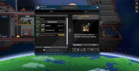 星界边境的主线任务攻略,星界边境升级飞船的核心是什么