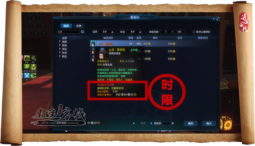 勿贪便宜谨防价格欺诈,别贪小便宜小心是陷阱