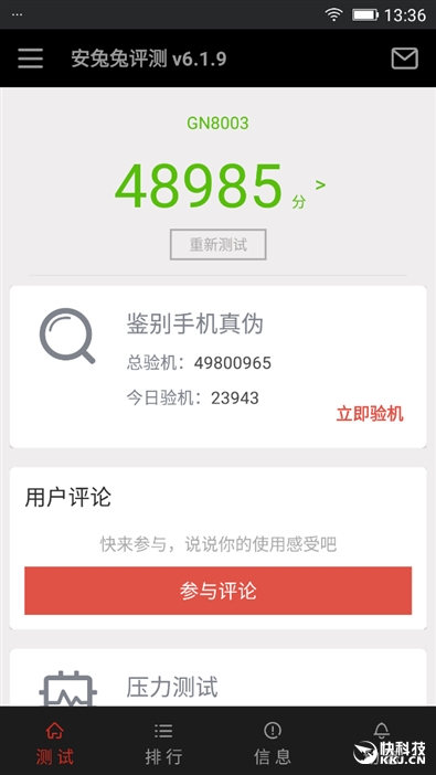 金立m6的评测,金立m6评测