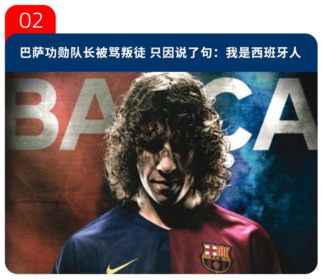 足坛普约尔,齐达内足球新消息