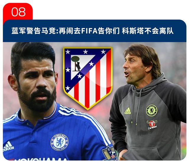 足坛普约尔,齐达内足球新消息