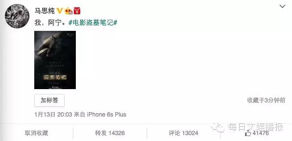 盗墓笔记吴邪张起灵扮演者对比,张起灵和吴邪盗墓笔记电视剧