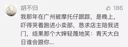 如何教育女儿自我保护,提醒女儿保护自己人身安全