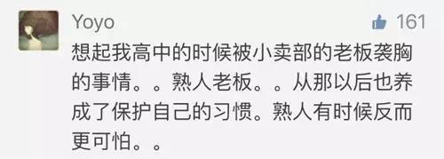 如何教育女儿自我保护,提醒女儿保护自己人身安全