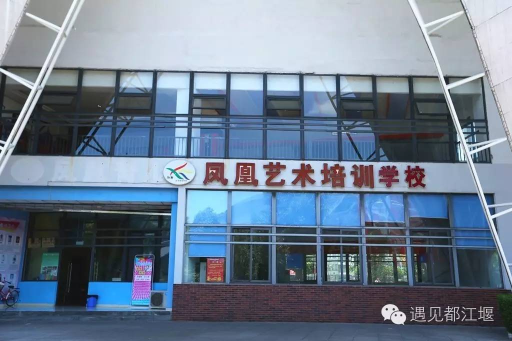 都江堰民办本科学校有哪些,都江堰公立私立学校排名