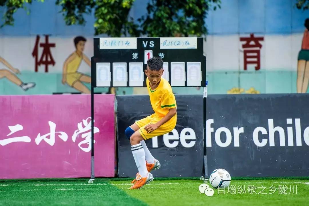 芒市中小学生足球联赛,欧洲杯小朋友足球赛