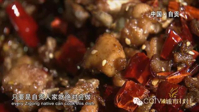 自贡美食再上央视,自贡上过央视的美食