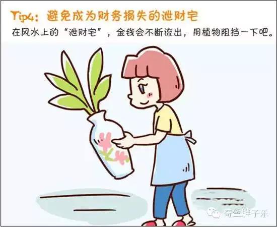 家里不打扫财神爷不进来吗,家里不整洁财神不进门