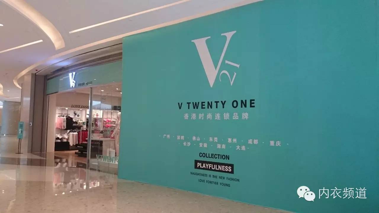 2015年内衣十大创新,2016年内衣品牌