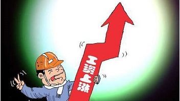 苏州平均工资2024最新公布,苏州人平均退休工资