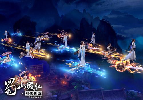 蜀山战纪之剑侠传奇手游职业选择,蜀山战纪剑侠传奇手游