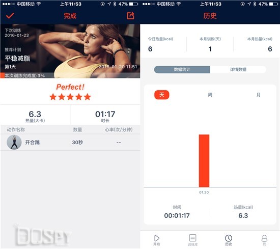零距离众测报告：WeCocachPro智能手环重新塑决心