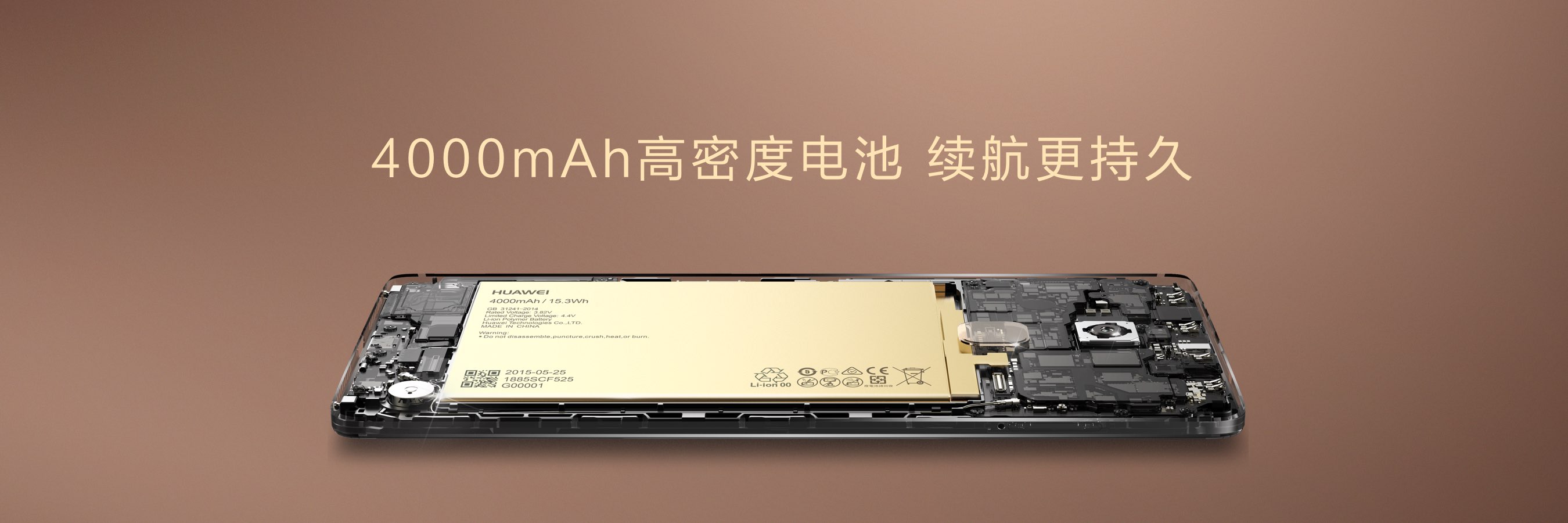 鍗庝负mate8鎬ц兘娴嬭瘯,2骞村墠鏃楄埌鍗庝负mate8