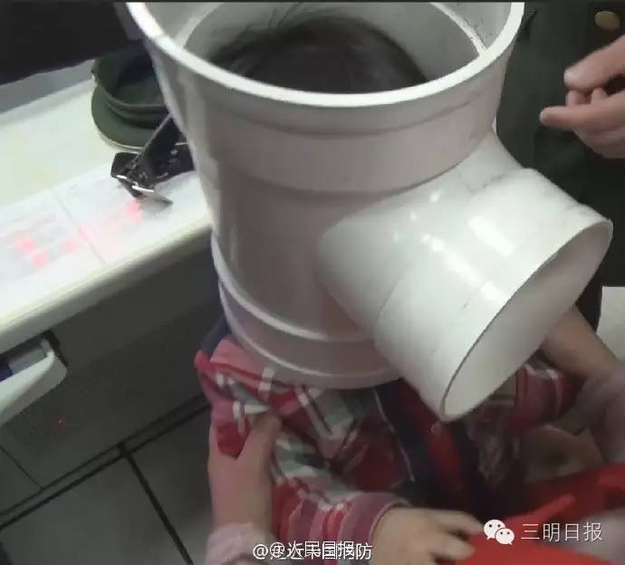 一熊孩子玩水管反被水管卡住,福建三明熊小孩
