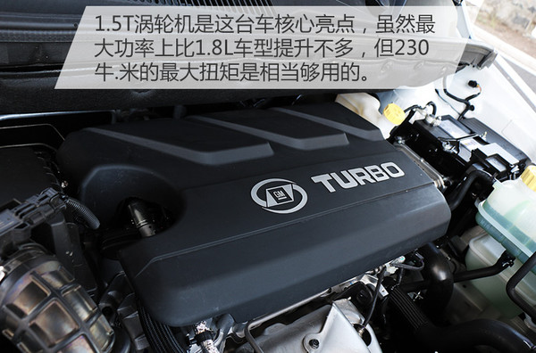 动力原则包括哪些,宝骏7301.5t顶配版试驾