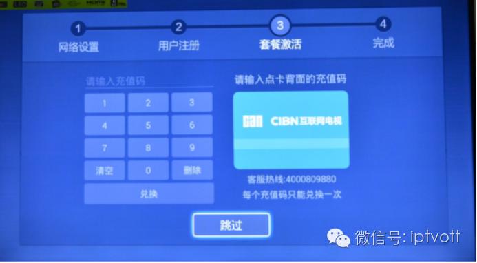 评测电视机,超能电视测评
