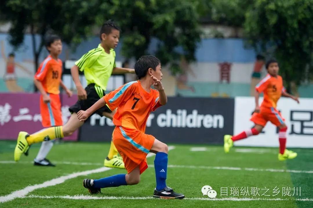 芒市中小学生足球联赛,甘肃省陇西县小学生足球比赛