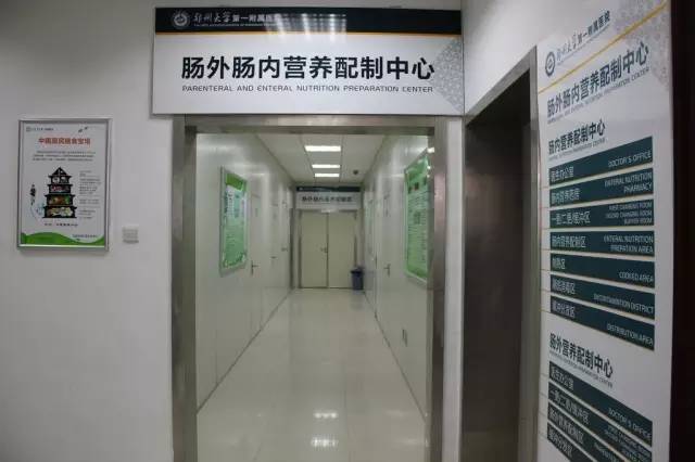 郑州一附院陈改云,郑大一附院教授陈改云