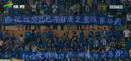 中超榜首之争恒大对上港,恒大击败上港