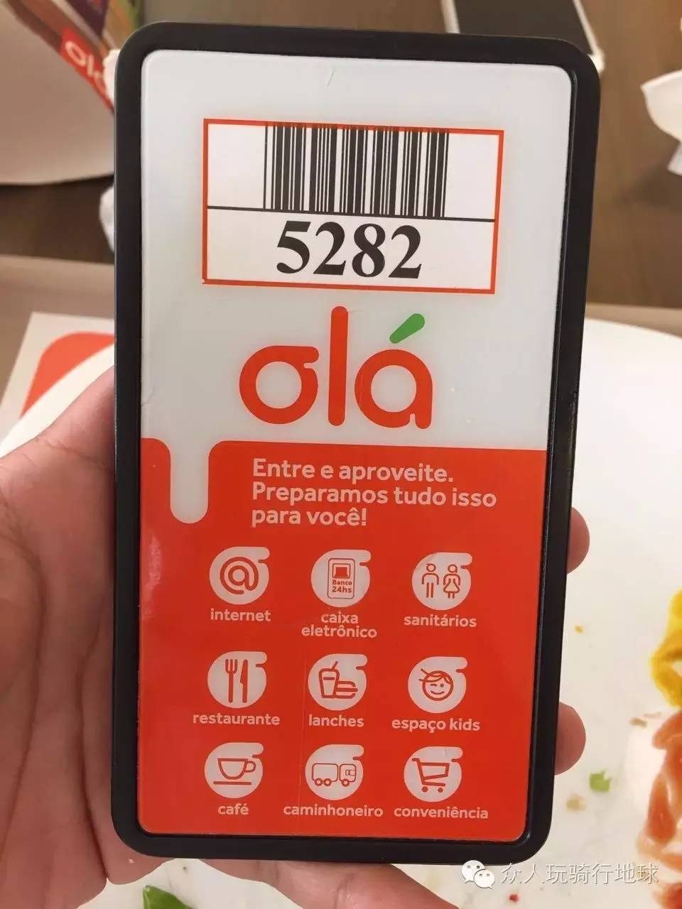 骑行巴西第四集,骑行巴西全集视频