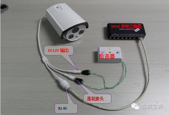 带语音的监控摄像头如何加拾音器,拾音器可以独立和硬盘录像机连接
