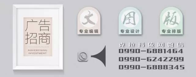 克拉玛依保健品曝光,克拉玛依破获保健品