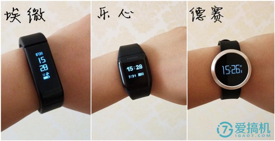 乐心运动手表,乐心运动手表使用视频