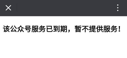 奔走相告再遇到这种“免费送”的，各位直接右上角投诉！
