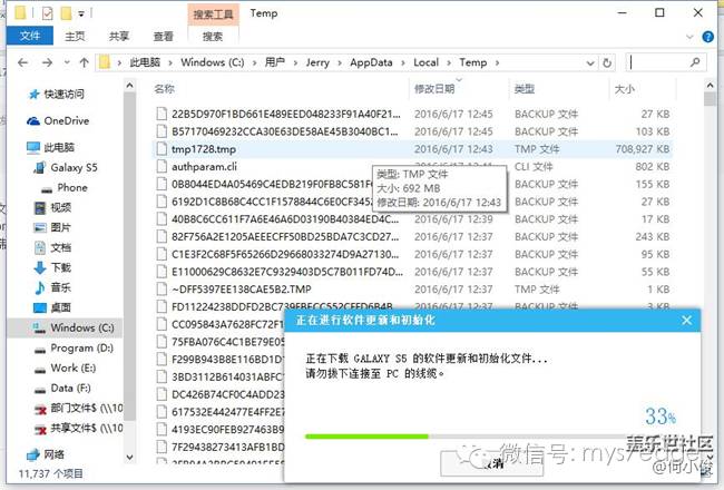 三星s7edge备份在哪里,三星s7edge怎样恢复上一个系统